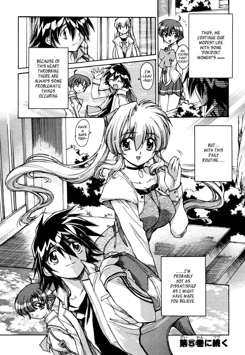 Page 19 Chapter 15.2 Tsubame Syndrome