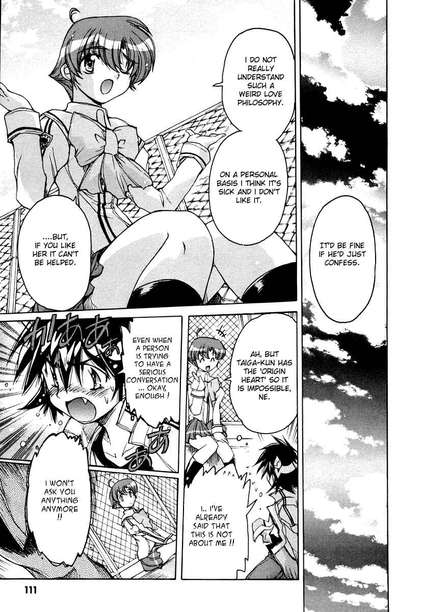 Page 5 Chapter 15.2 Tsubame Syndrome