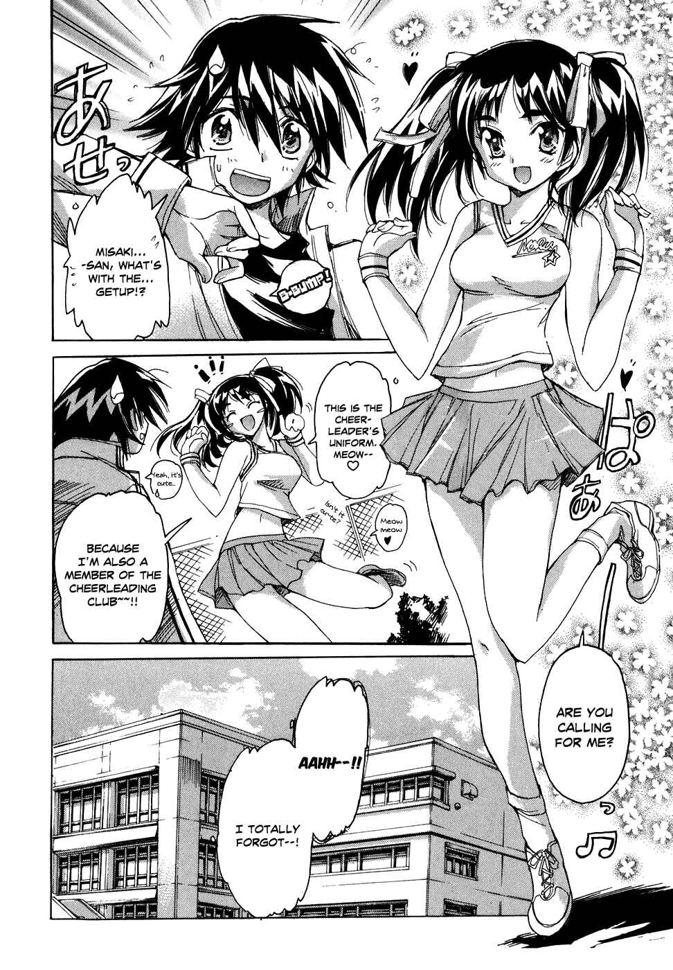 Page 13 Chapter 31 Tsubame Syndrome