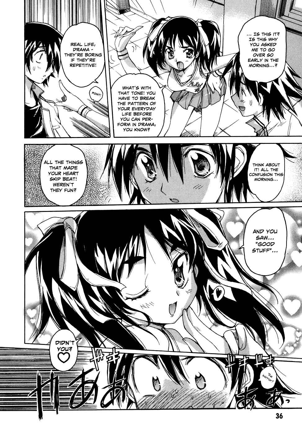 Page 15 Chapter 31 Tsubame Syndrome