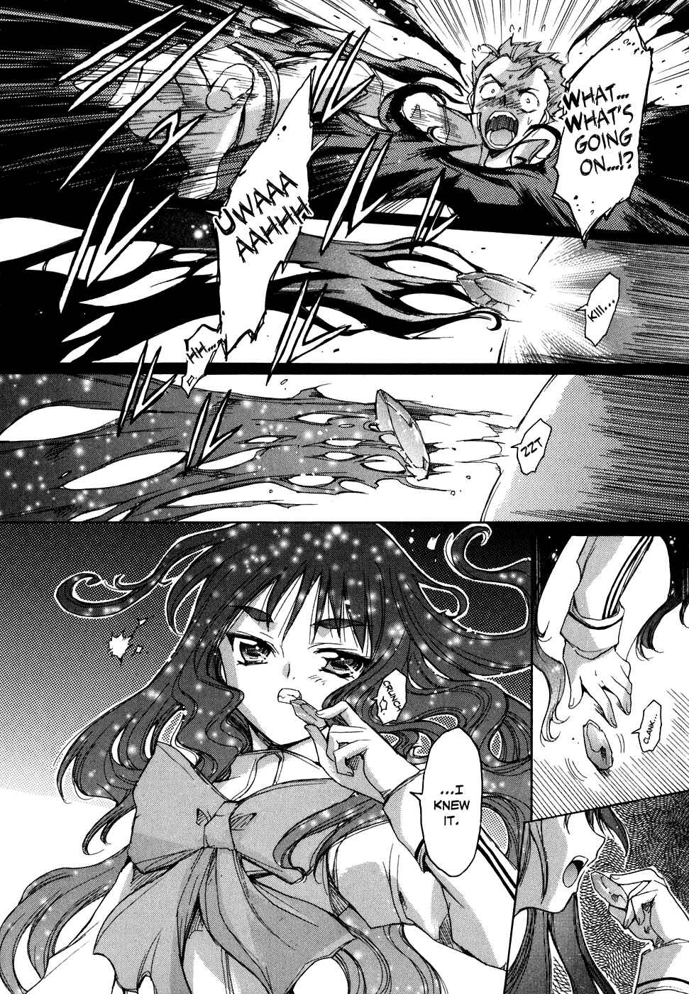Page 23 Chapter 31 Tsubame Syndrome