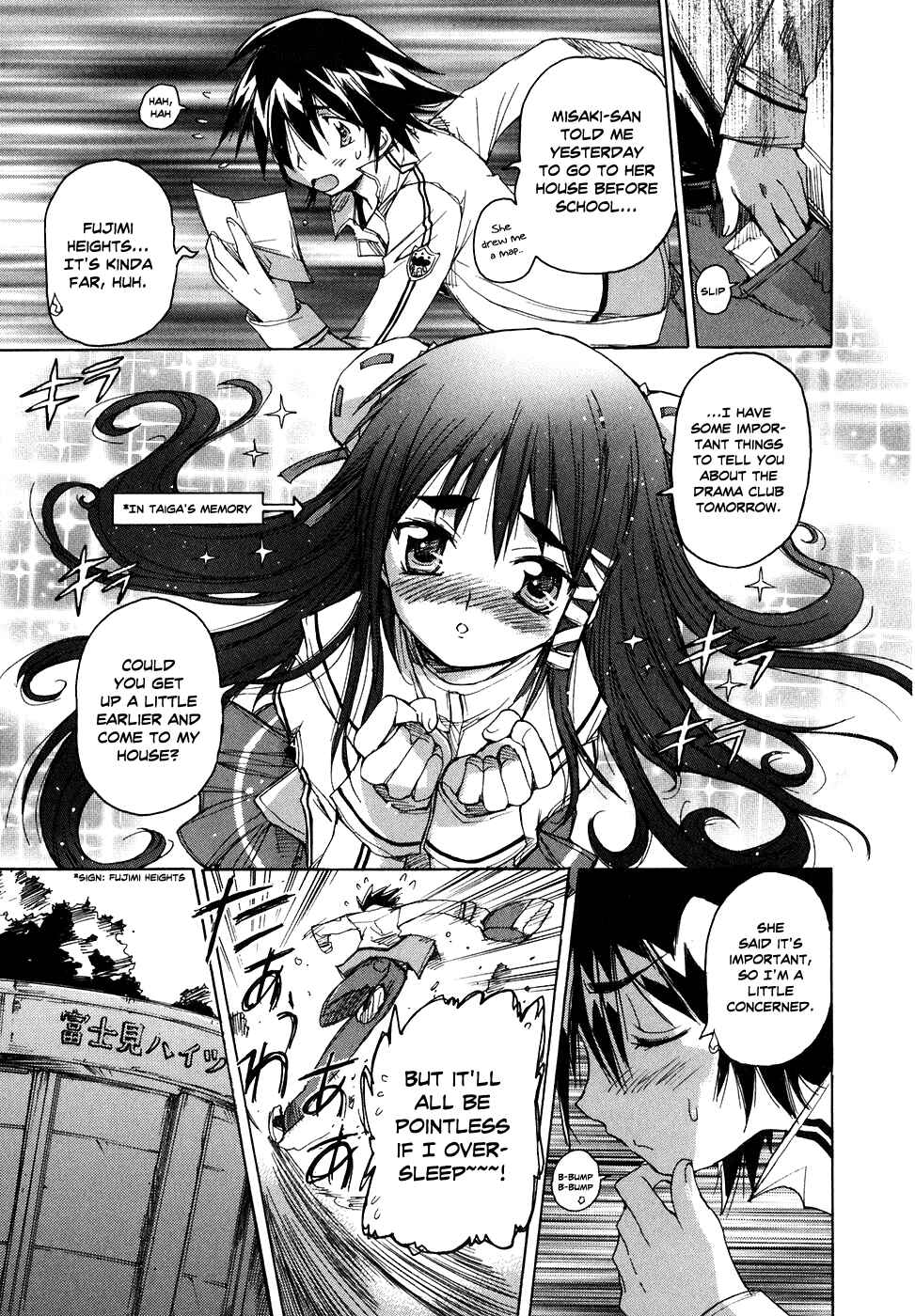 Page 4 Chapter 31 Tsubame Syndrome