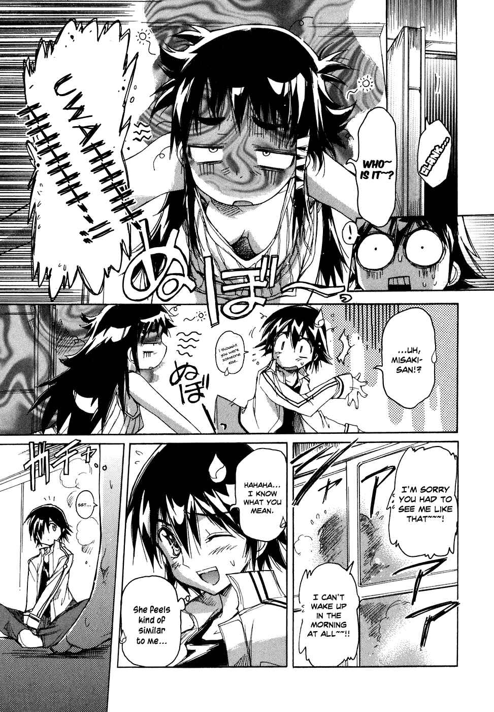 Page 6 Chapter 31 Tsubame Syndrome
