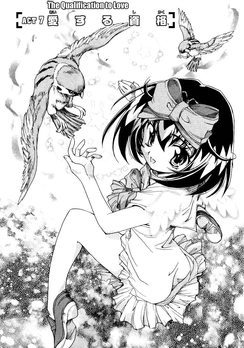 Page 1 Chapter 7 Tsubame Syndrome