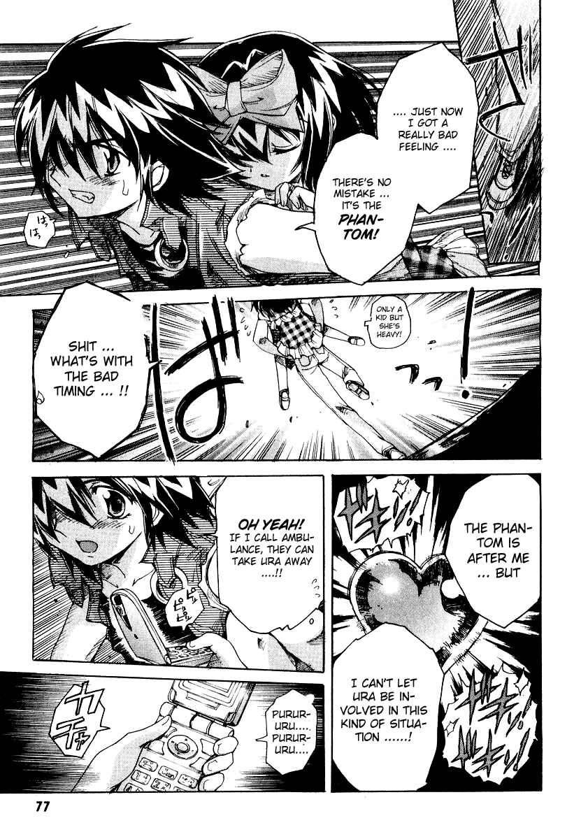 Page 17 Chapter 7 Tsubame Syndrome