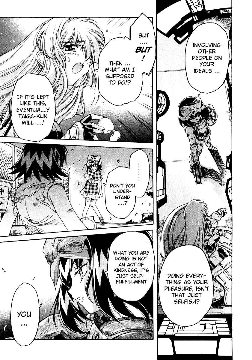 Page 25 Chapter 7 Tsubame Syndrome