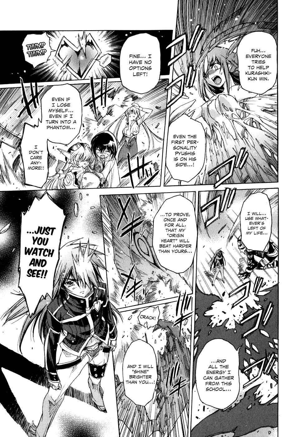 Page 4 Chapter 38 Tsubame Syndrome