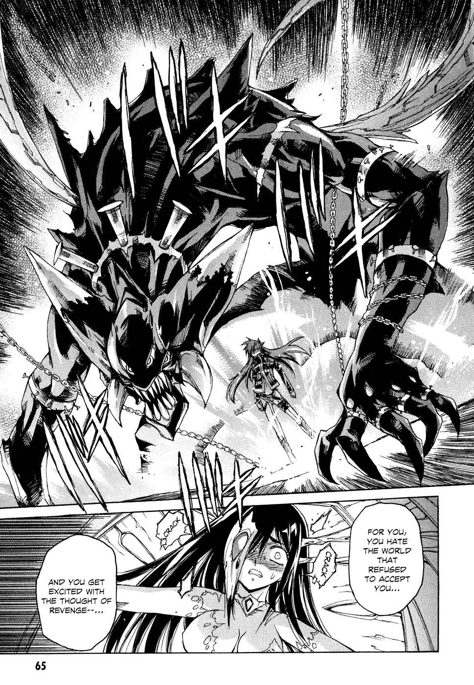 Page 7 Chapter 38 Tsubame Syndrome