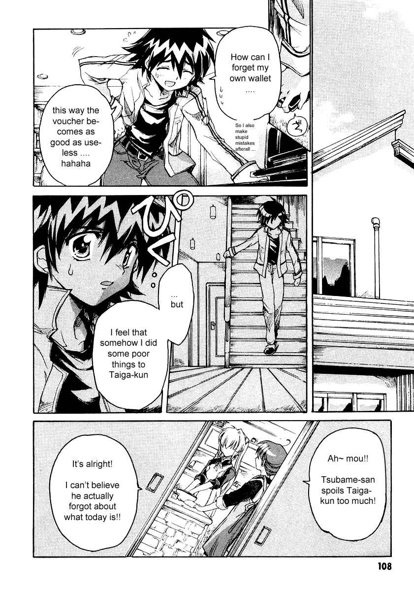 Page 16 Chapter 4 Tsubame Syndrome