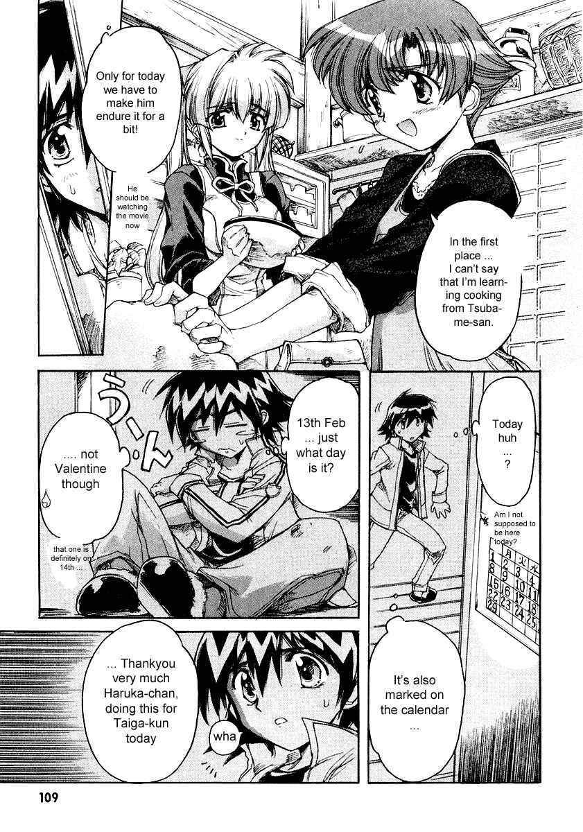 Page 17 Chapter 4 Tsubame Syndrome