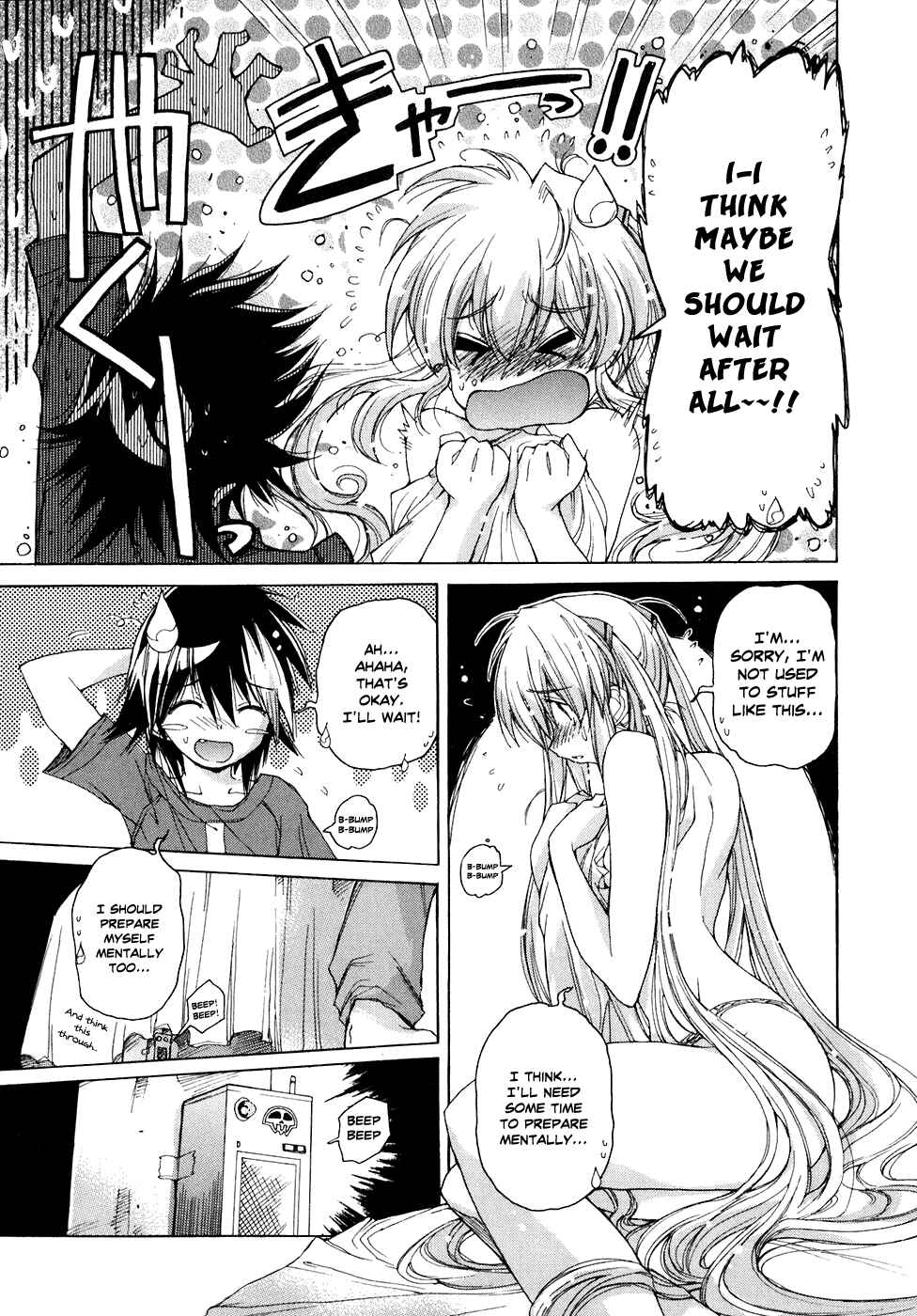 Page 4 Chapter 42 Tsubame Syndrome
