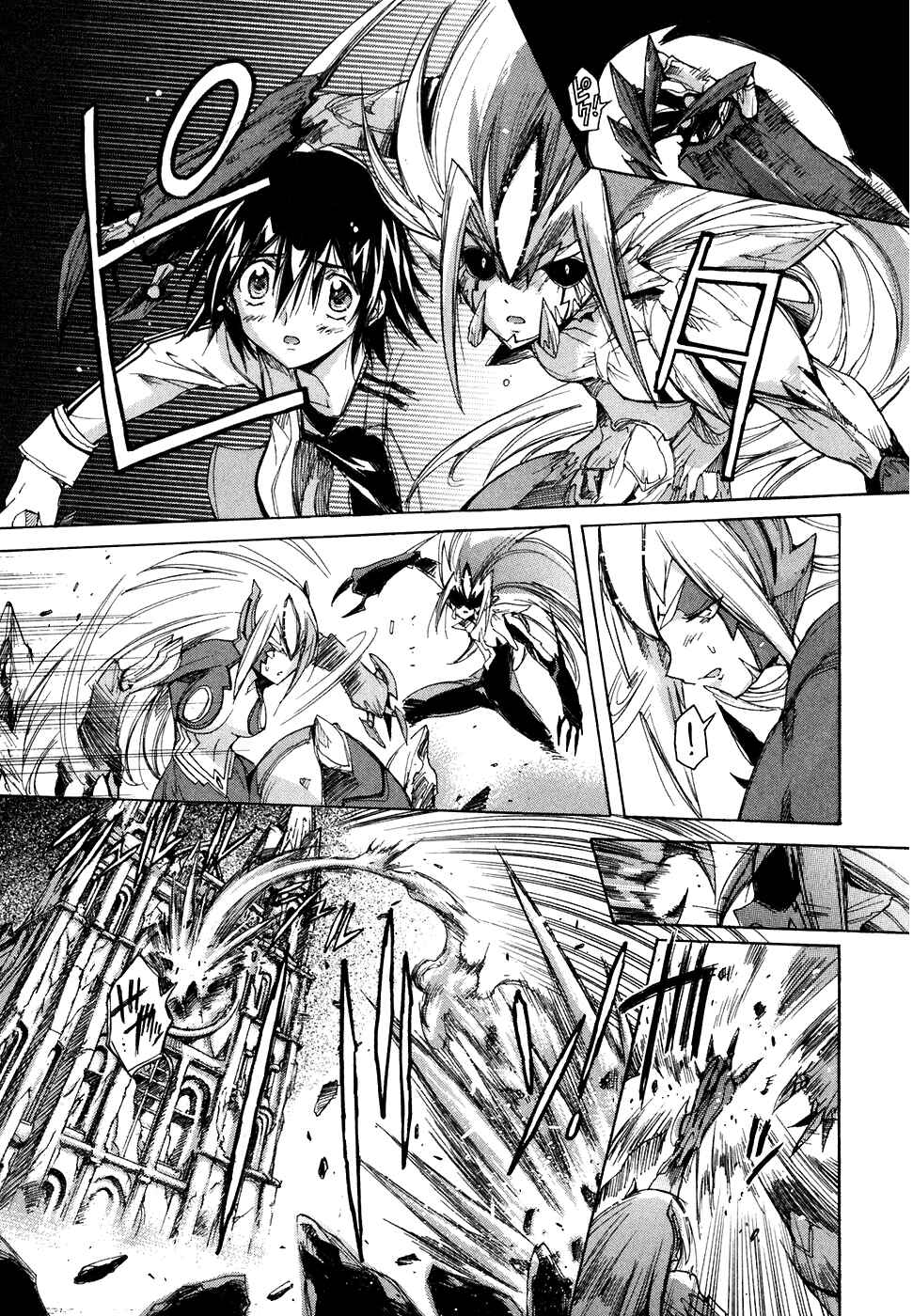 Page 15 Chapter 36 Tsubame Syndrome