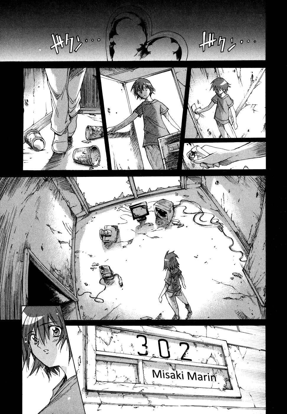 Page 25 Chapter 36 Tsubame Syndrome
