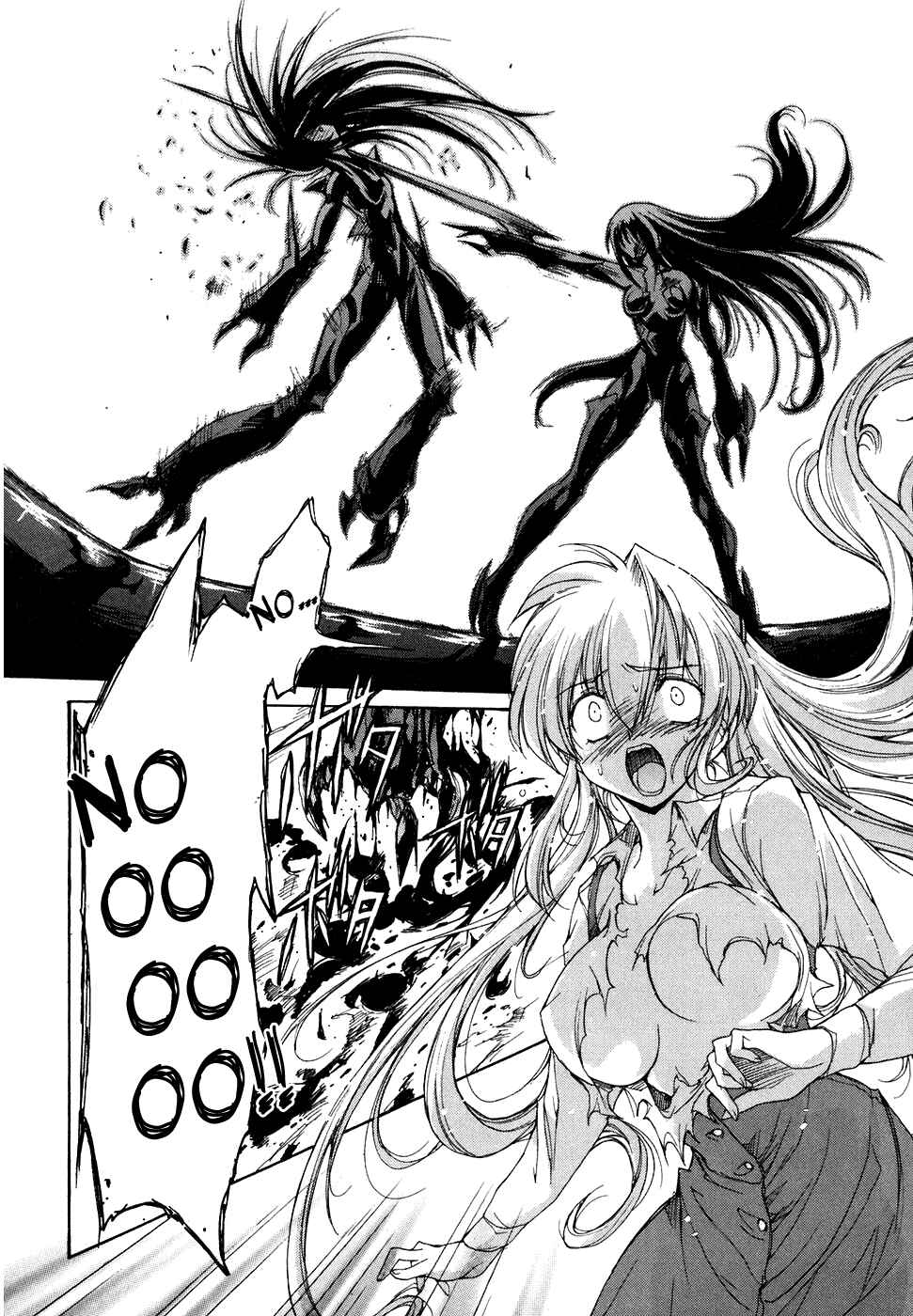 Page 30 Chapter 36 Tsubame Syndrome