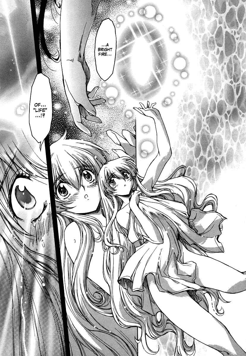 Page 11 Chapter 29 Tsubame Syndrome