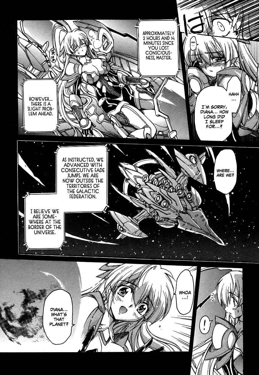 Page 12 Chapter 29 Tsubame Syndrome