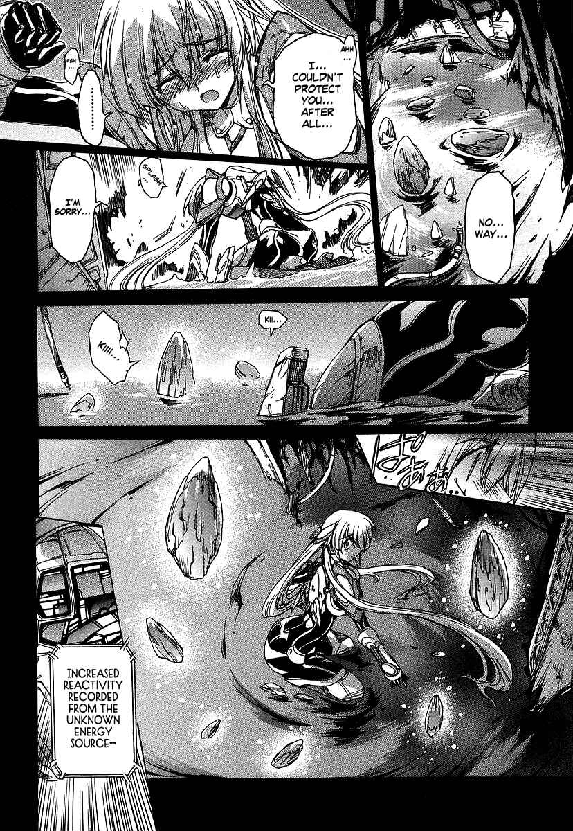 Page 15 Chapter 29 Tsubame Syndrome