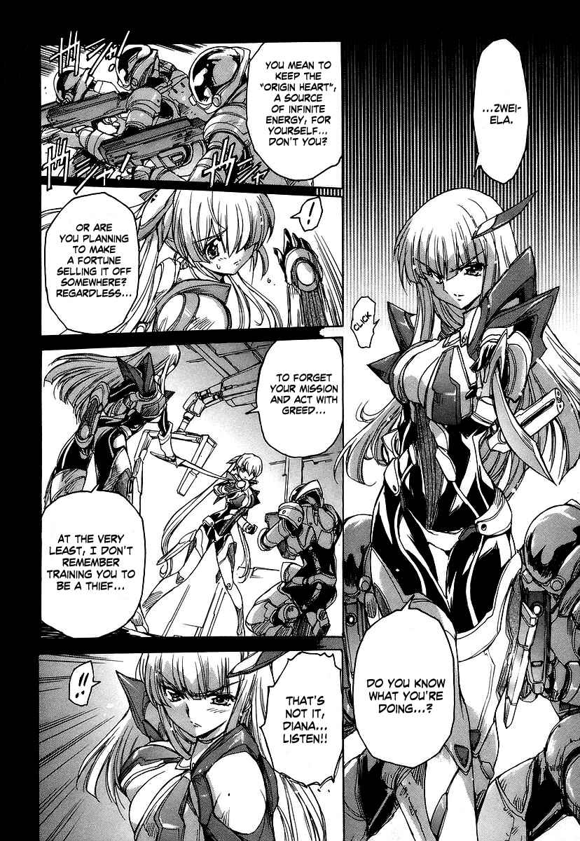 Page 4 Chapter 29 Tsubame Syndrome