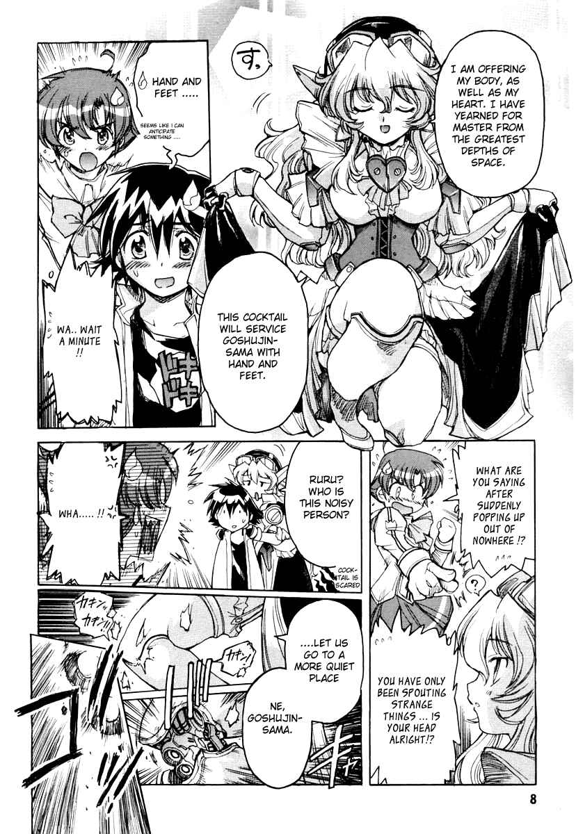 Page 10 Chapter 13 Tsubame Syndrome