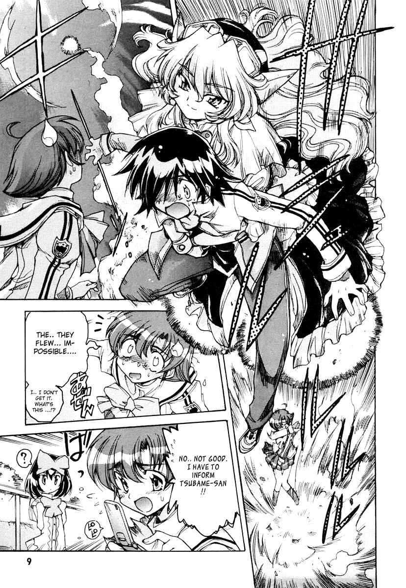 Page 11 Chapter 13 Tsubame Syndrome