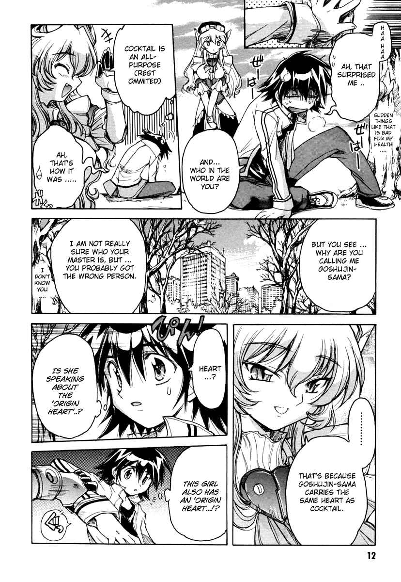 Page 14 Chapter 13 Tsubame Syndrome