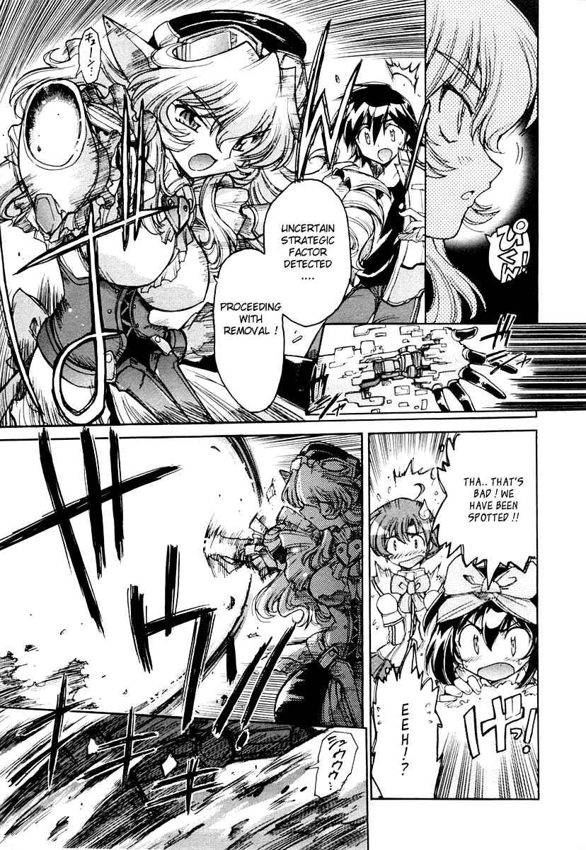 Page 17 Chapter 13 Tsubame Syndrome
