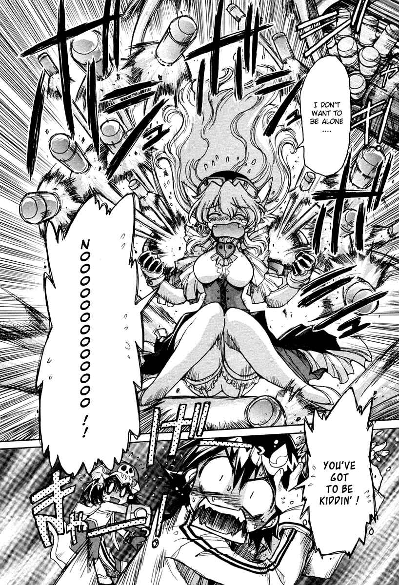 Page 22 Chapter 13 Tsubame Syndrome