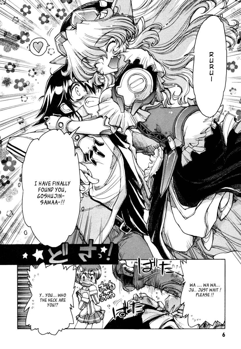 Page 8 Chapter 13 Tsubame Syndrome