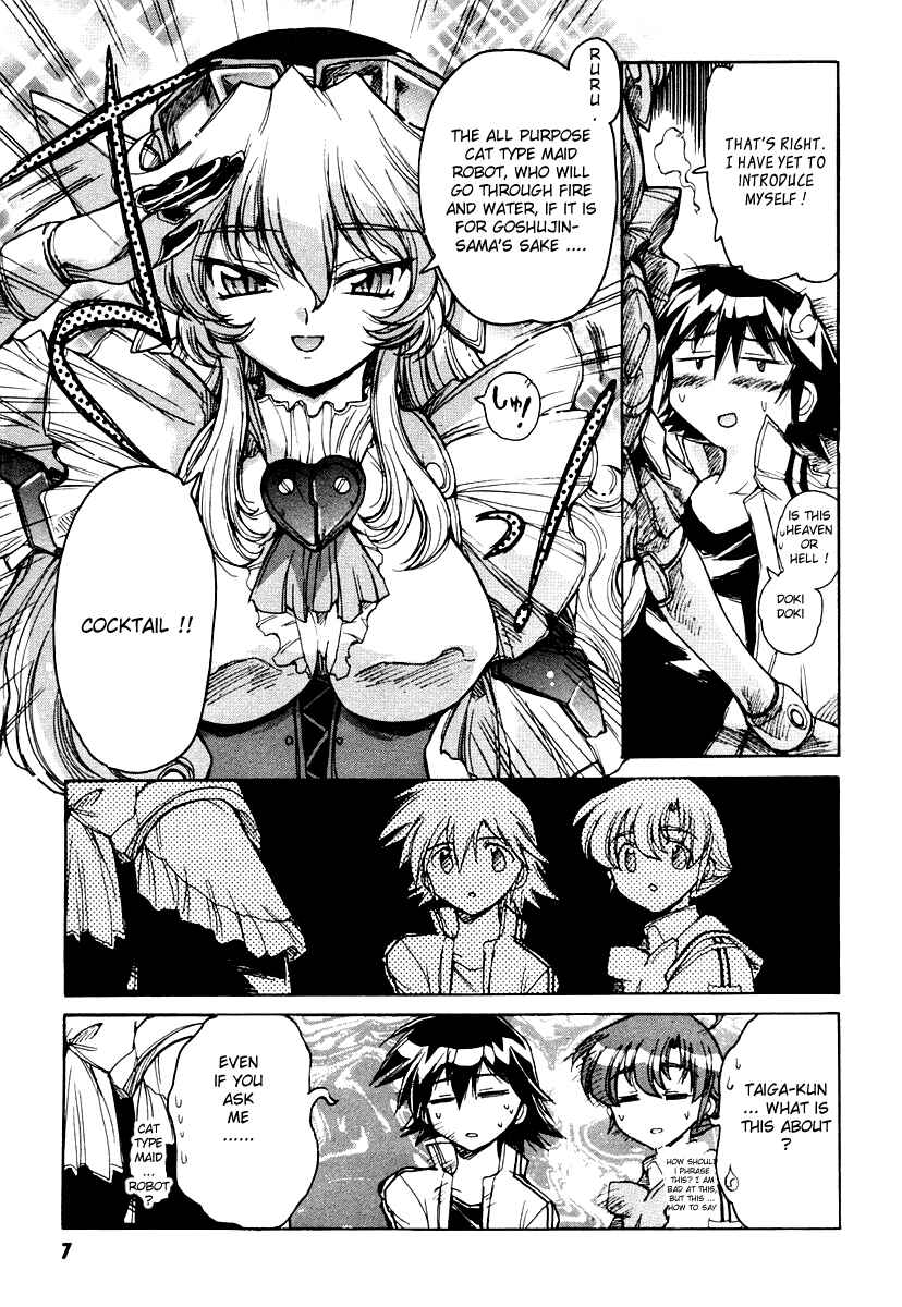 Page 9 Chapter 13 Tsubame Syndrome