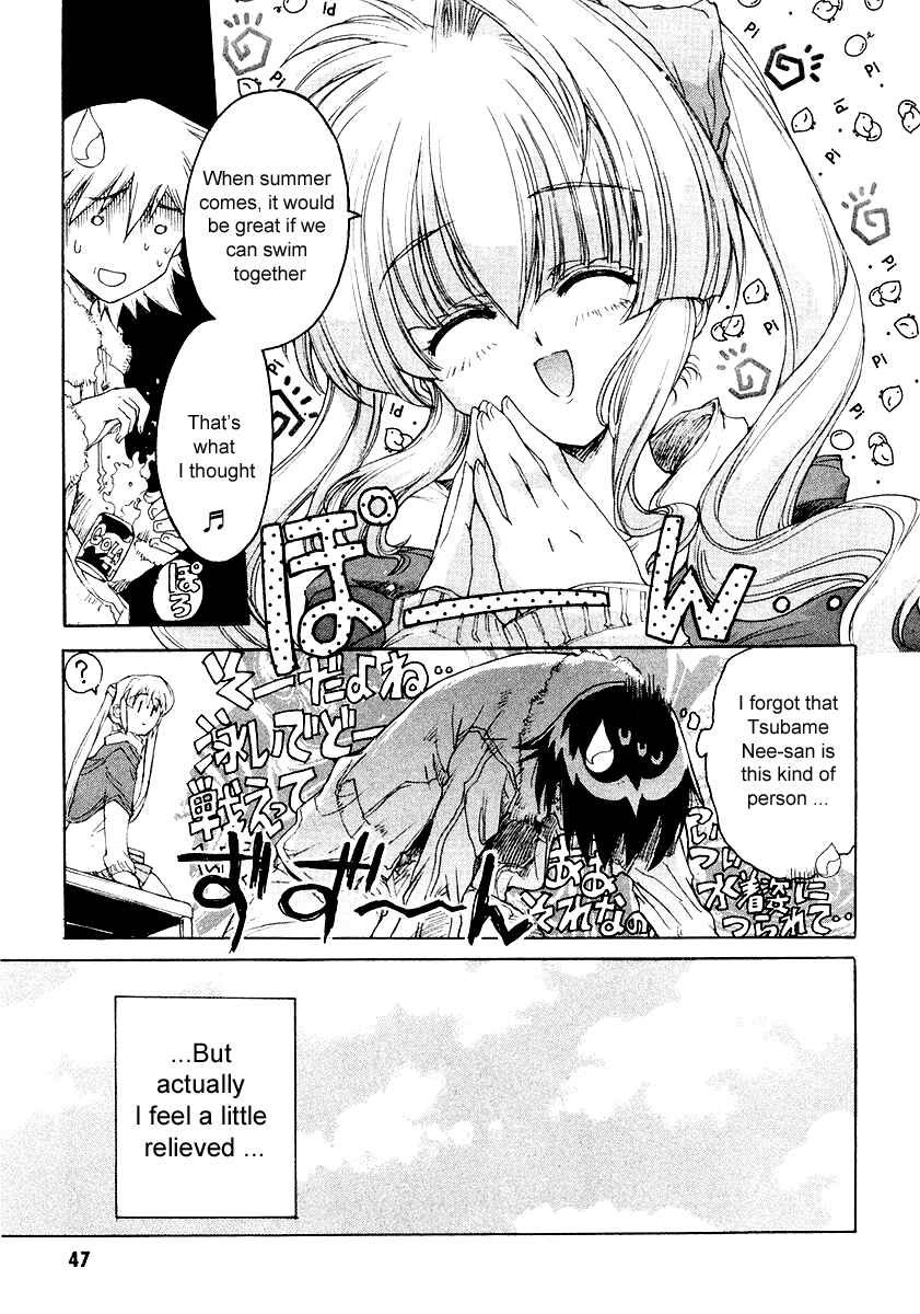 Page 11 Chapter 2 Tsubame Syndrome
