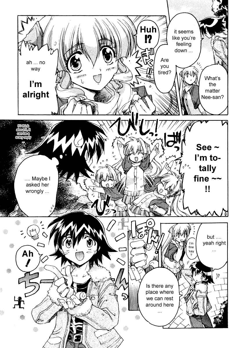 Page 13 Chapter 2 Tsubame Syndrome