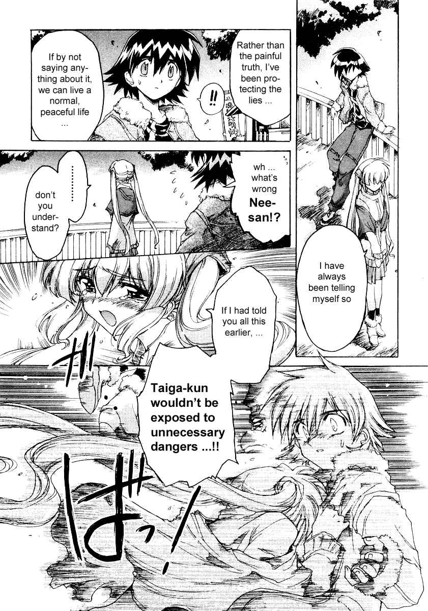Page 17 Chapter 2 Tsubame Syndrome