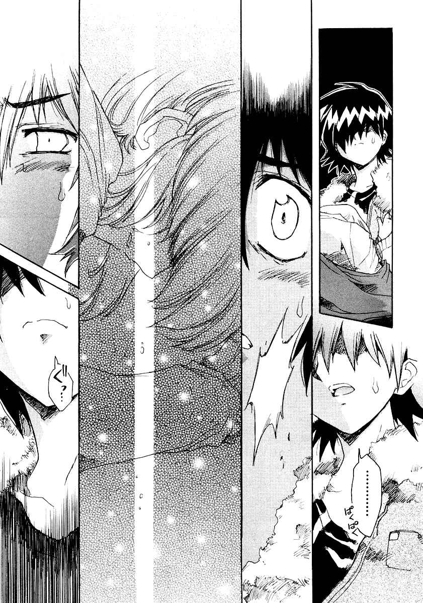 Page 19 Chapter 2 Tsubame Syndrome