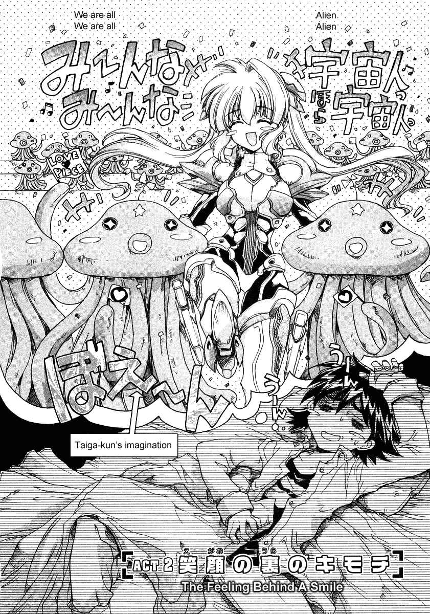 Page 2 Chapter 2 Tsubame Syndrome