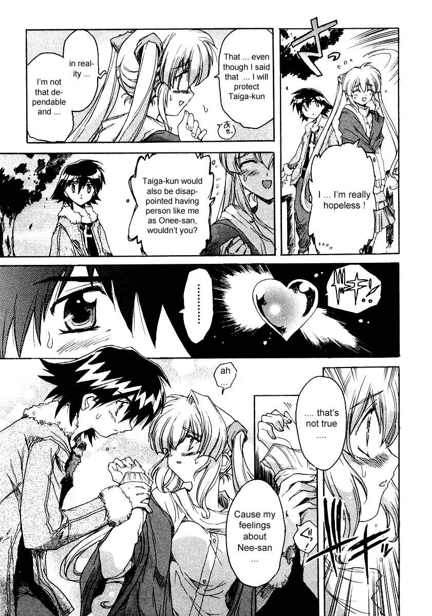 Page 21 Chapter 2 Tsubame Syndrome