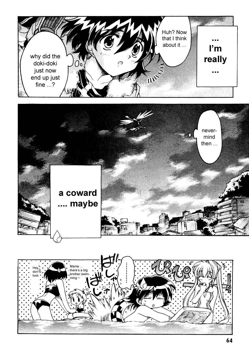 Page 29 Chapter 2 Tsubame Syndrome
