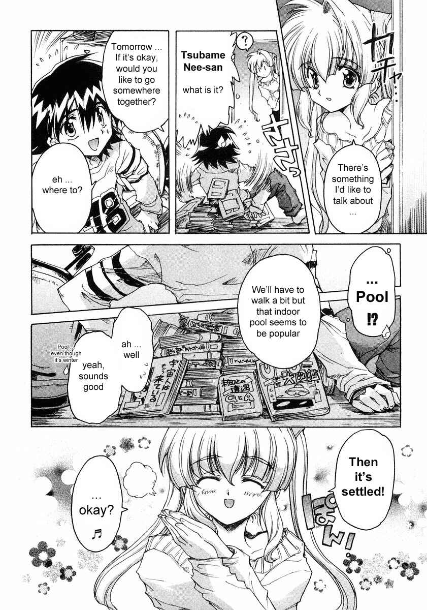 Page 4 Chapter 2 Tsubame Syndrome