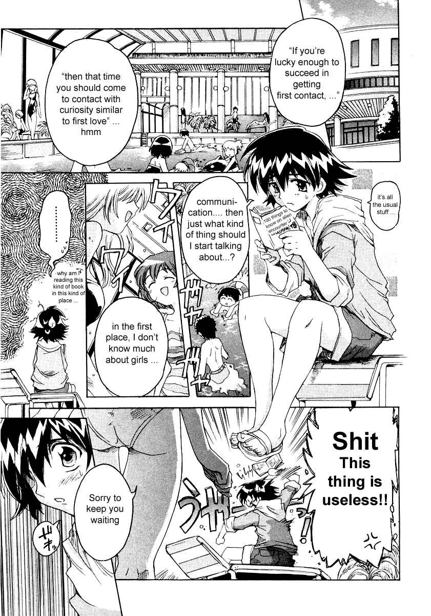 Page 5 Chapter 2 Tsubame Syndrome
