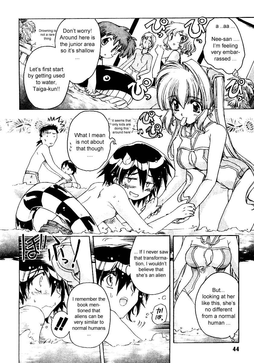Page 8 Chapter 2 Tsubame Syndrome