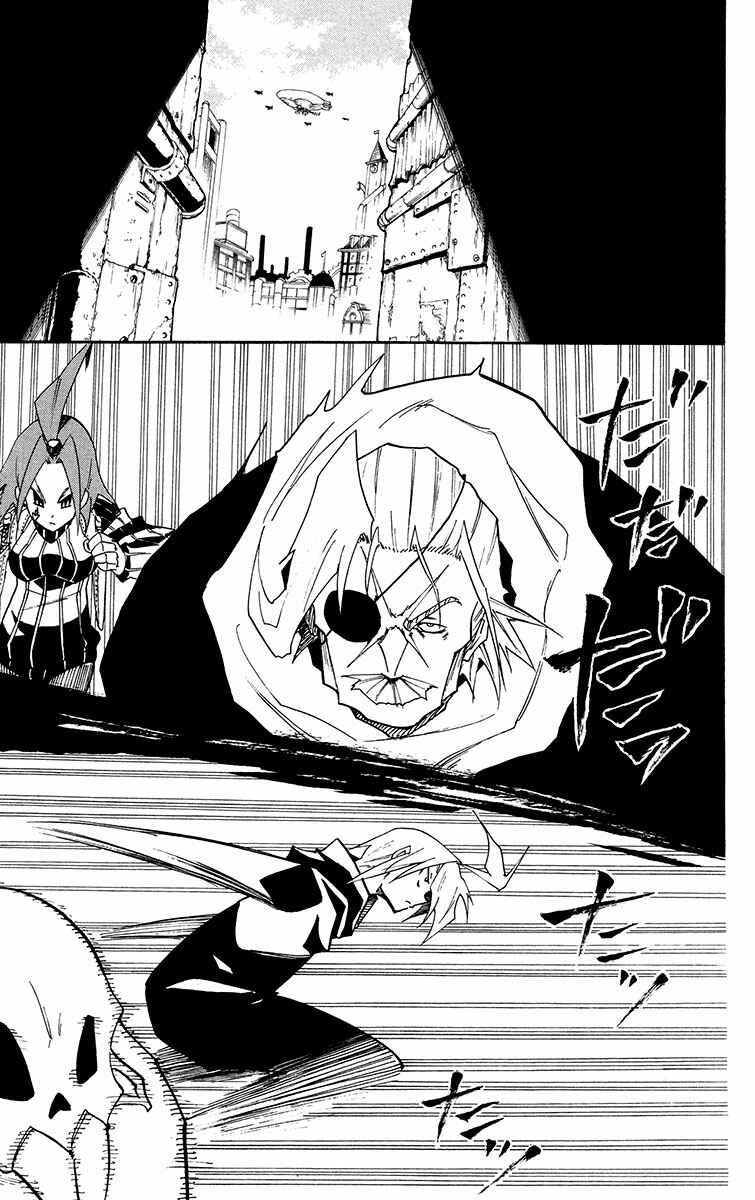 Page 37 Chapter 40 Tripeace