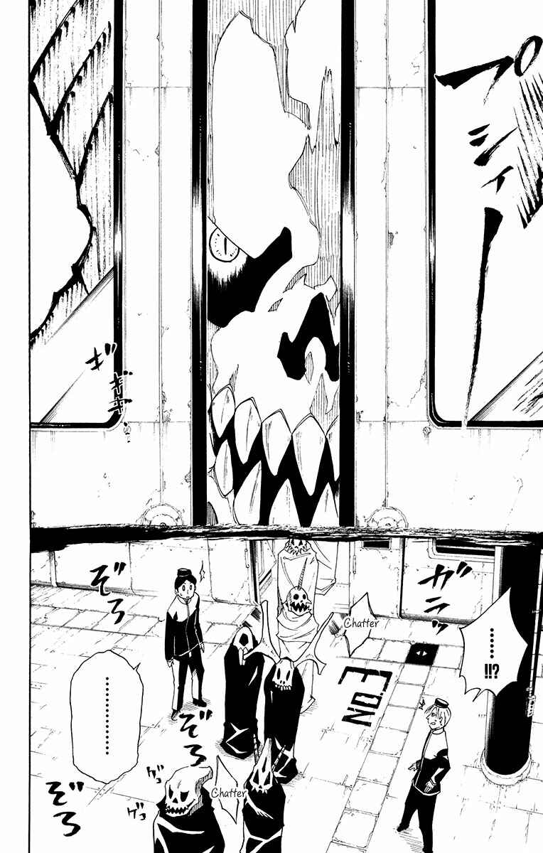 Page 6 Chapter 40 Tripeace