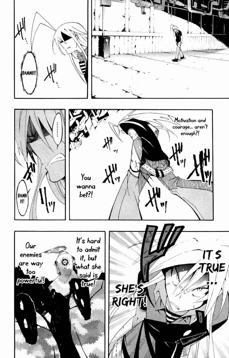 Page 26 Chapter 7 Tripeace