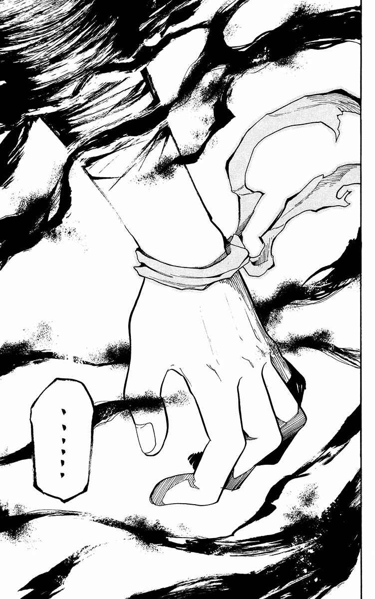 Page 43 Chapter 39 Tripeace