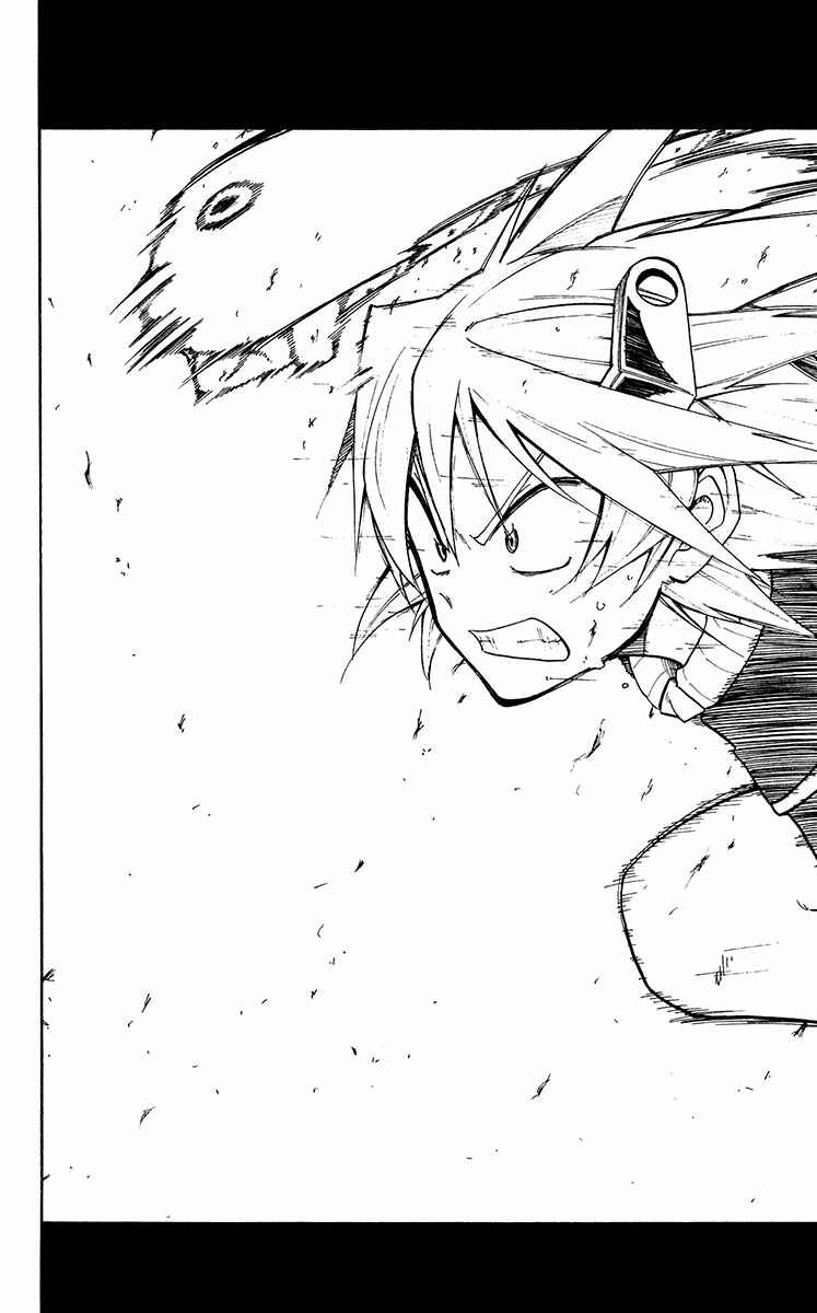 Page 49 Chapter 43 Tripeace