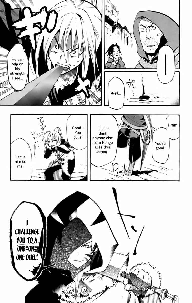 Page 18 Chapter 8 Tripeace