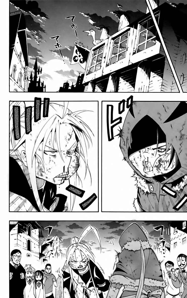 Page 27 Chapter 8 Tripeace
