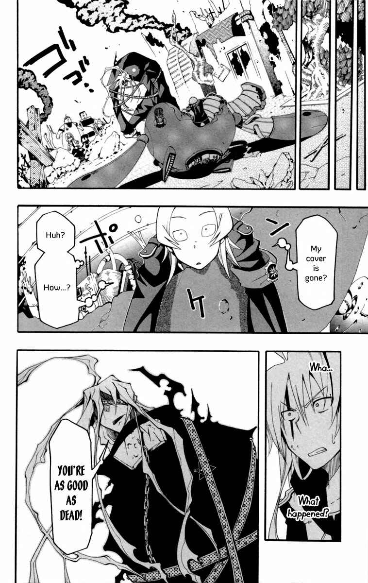 Page 27 Chapter 3 Tripeace
