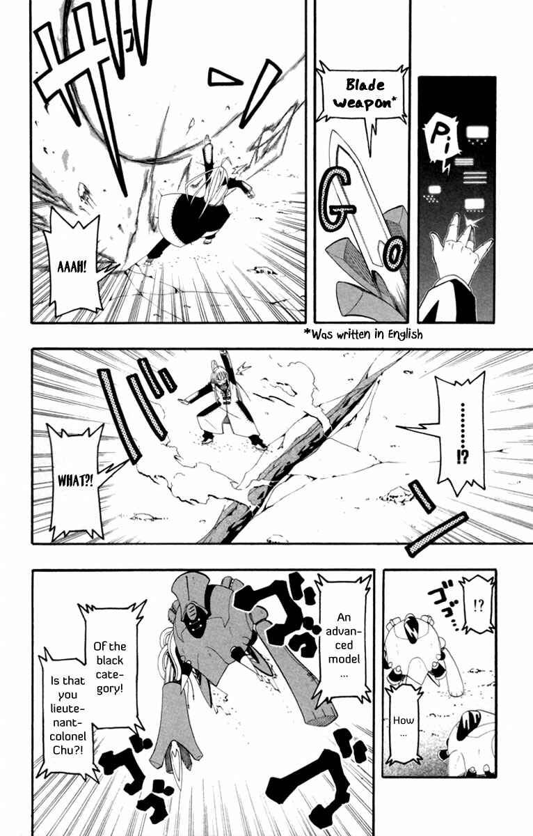 Page 9 Chapter 3 Tripeace