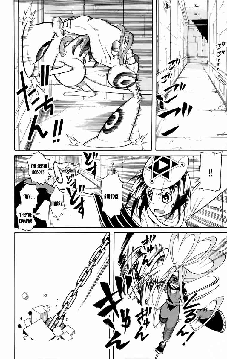 Page 6 Chapter 19 Tripeace