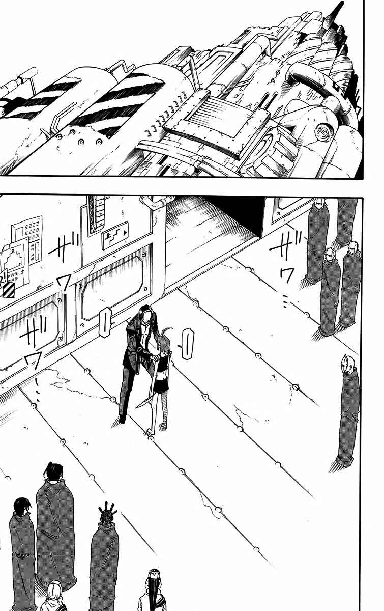 Page 5 Chapter 31 Tripeace